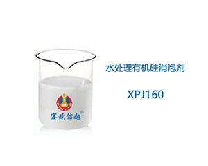 有機(jī)硅消泡劑是否能提高產(chǎn)品的品質(zhì)？